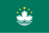 Macau flag