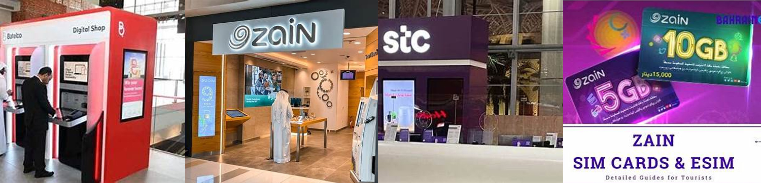 SIM Card at Al Muharraq Bahrain Airport (BAH)